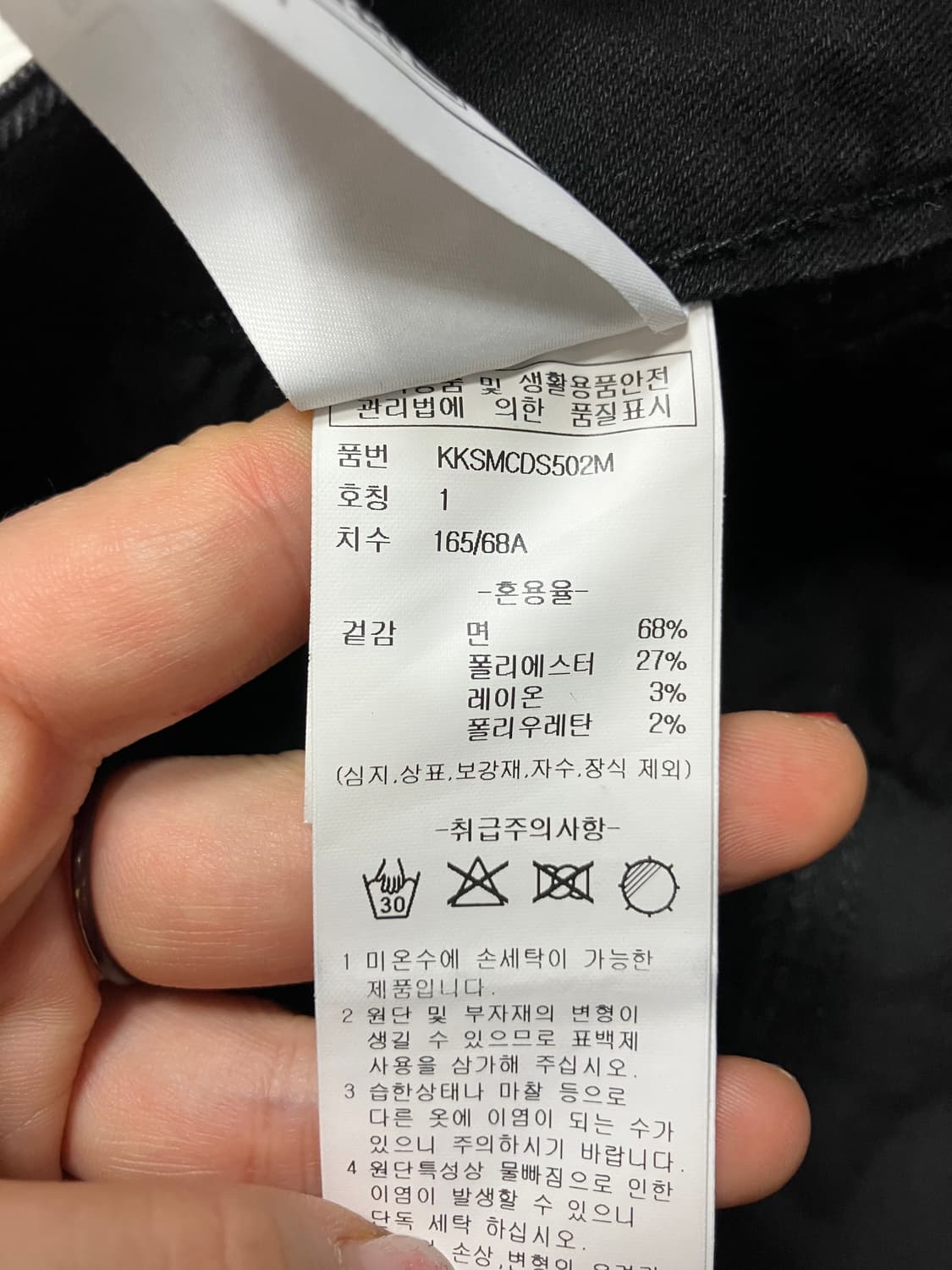 키르시 흑청 반바지 숏팬츠 XS 상품이미지8