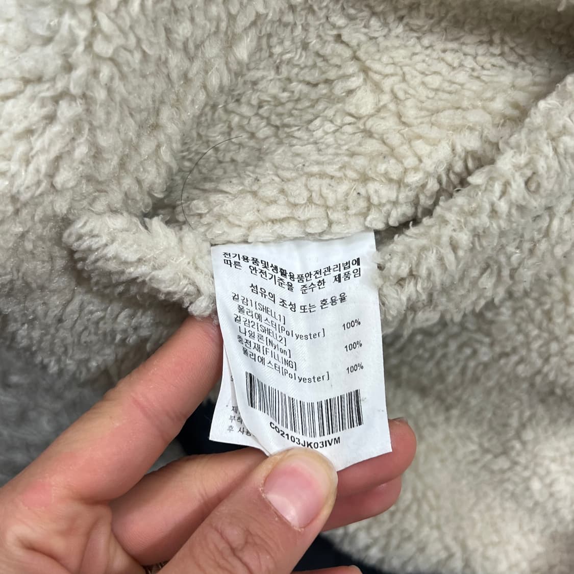 [95] 커버낫 리버시블 자켓 상품이미지5