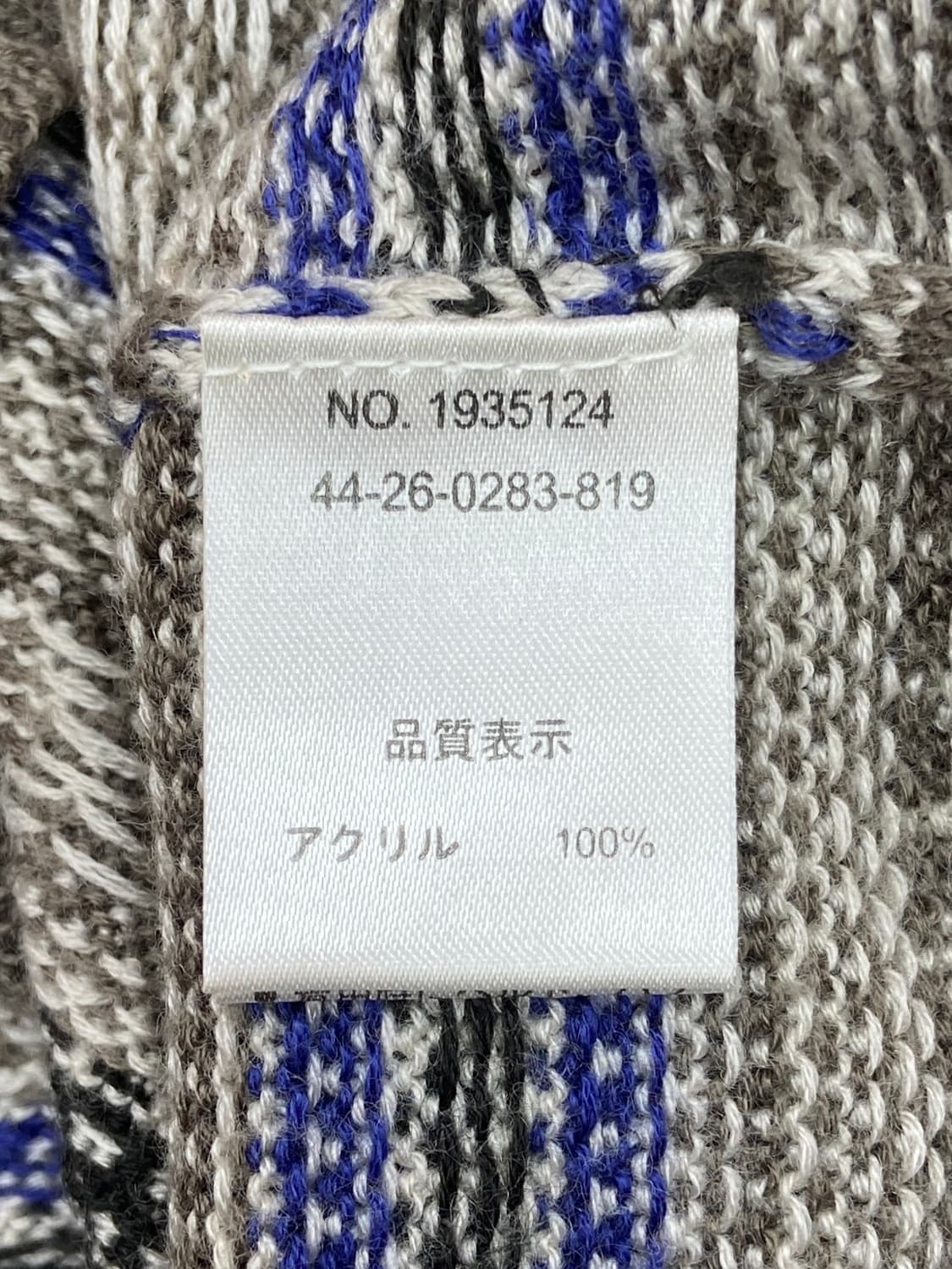 BEAMS BOY knit sleeveless dress  상품이미지6