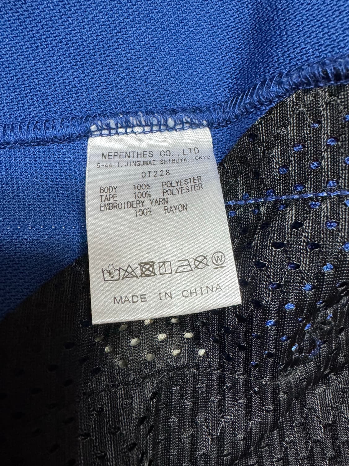 니들스 트랙팬츠 로얄 블루 M 상품이미지5