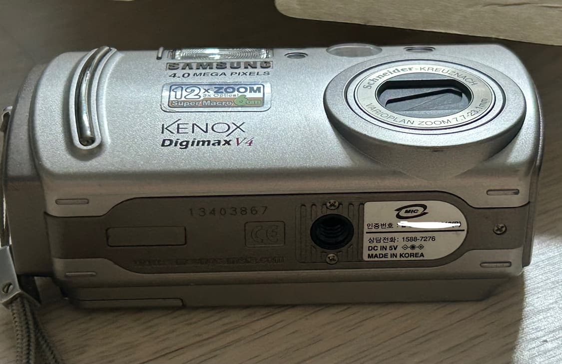 삼성 디지맥스 v4 디카/kenox digimax v4 상품이미지5