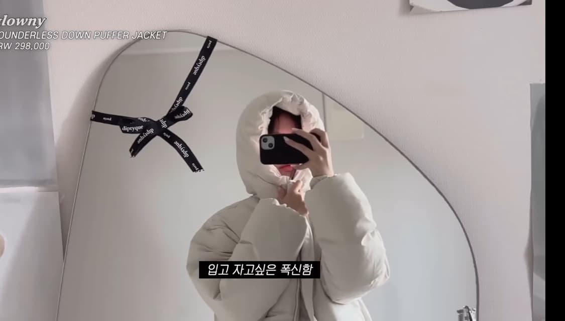 글로니 바운더리스 다운 푸퍼재킷 아이보리 상품이미지5