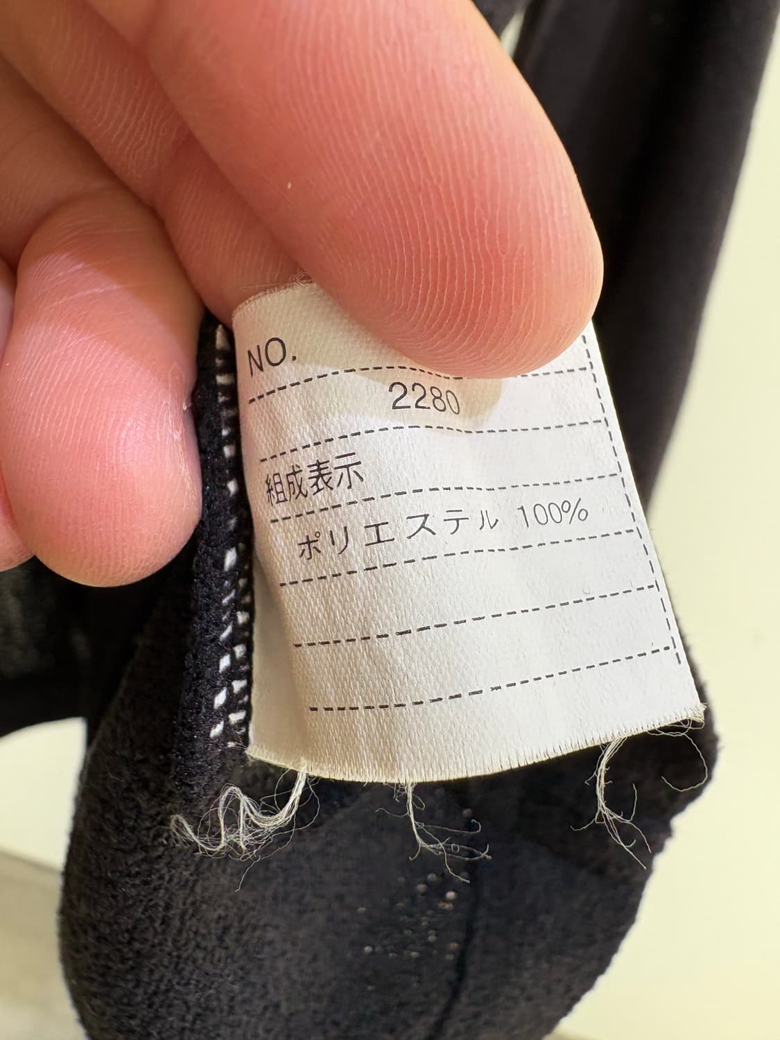 JAPANESE BRAND 자켓  상품이미지7