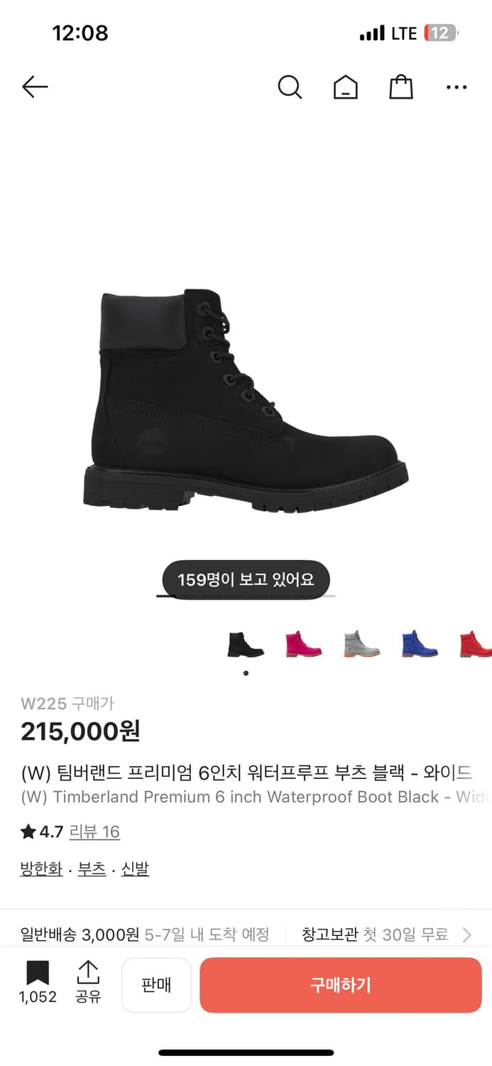 225 팀버랜드 프리미엄 6인치 워터프루프 부츠 블랙 상품이미지1