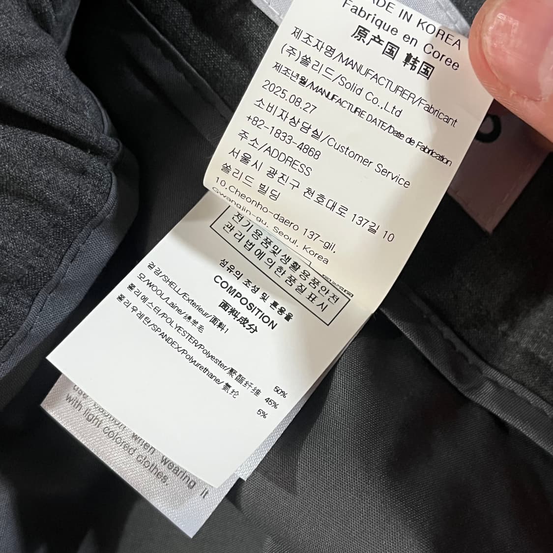 [35-37] (새상품) 솔리드옴므 26ss 밴딩 세미와이드 슬랙스 상품이미지10