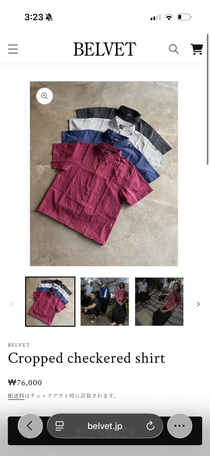 Belvet 크롭 셔츠 상품이미지1