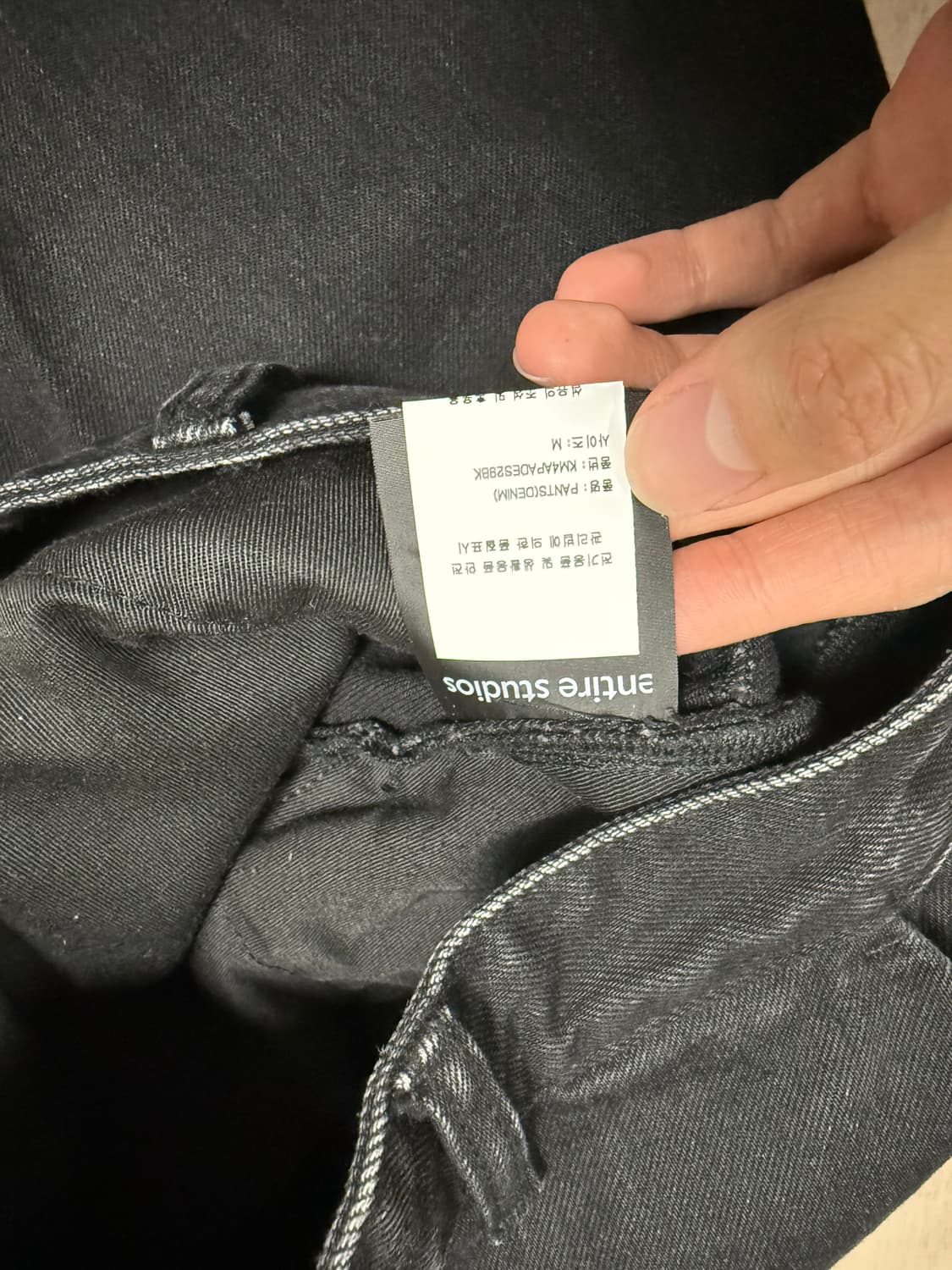 엔타이어 스튜디오 뎀 진 마그네타이트 상품이미지4