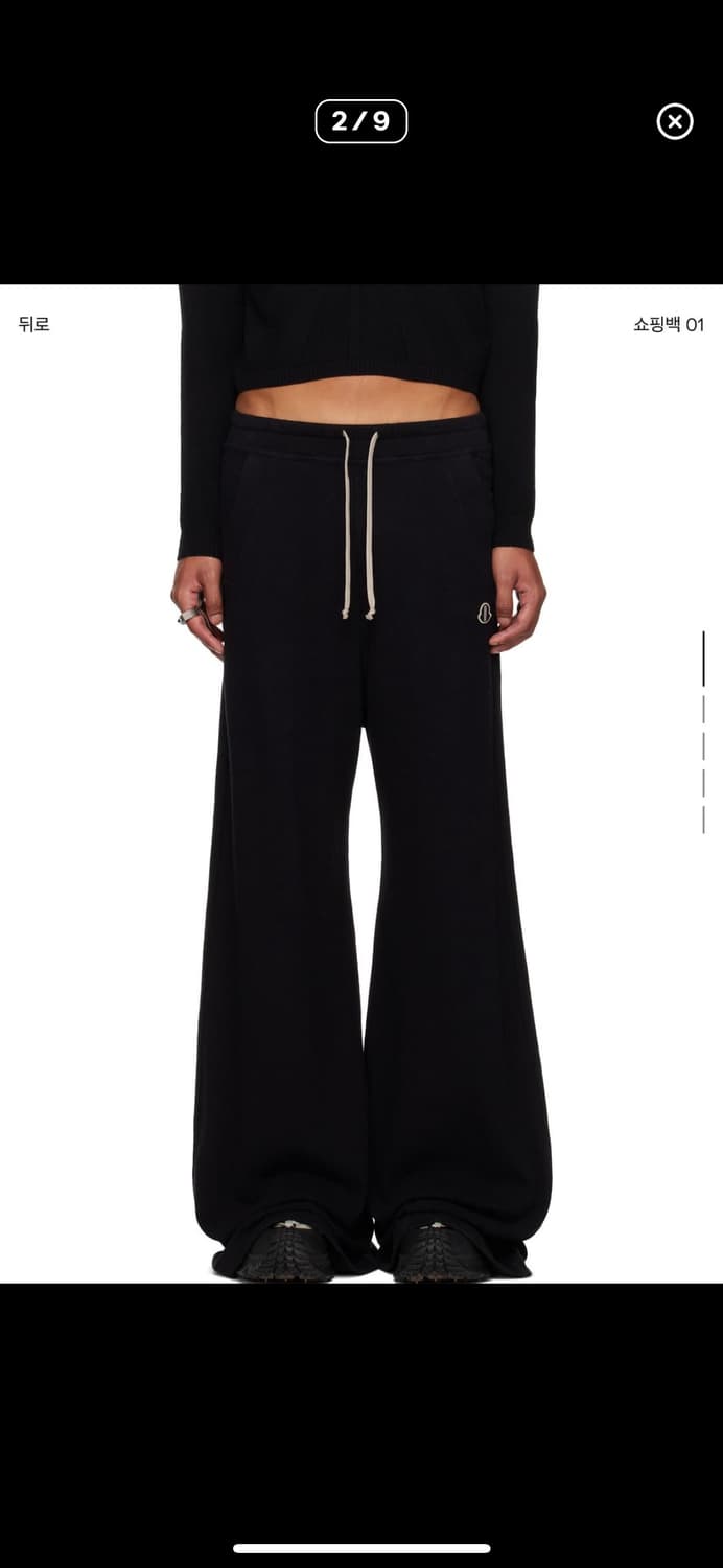 몽클레어 릭오웬스 블랙 코튼팬츠 L 상품이미지1