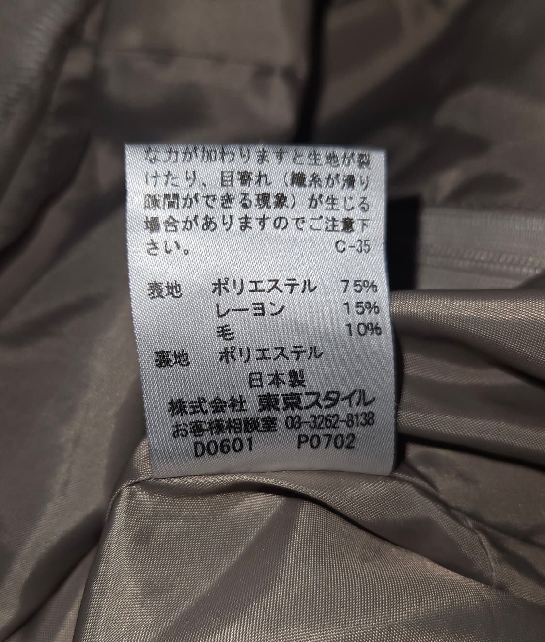 brigitte 바닐라라떼 히메 원피스 상품이미지5