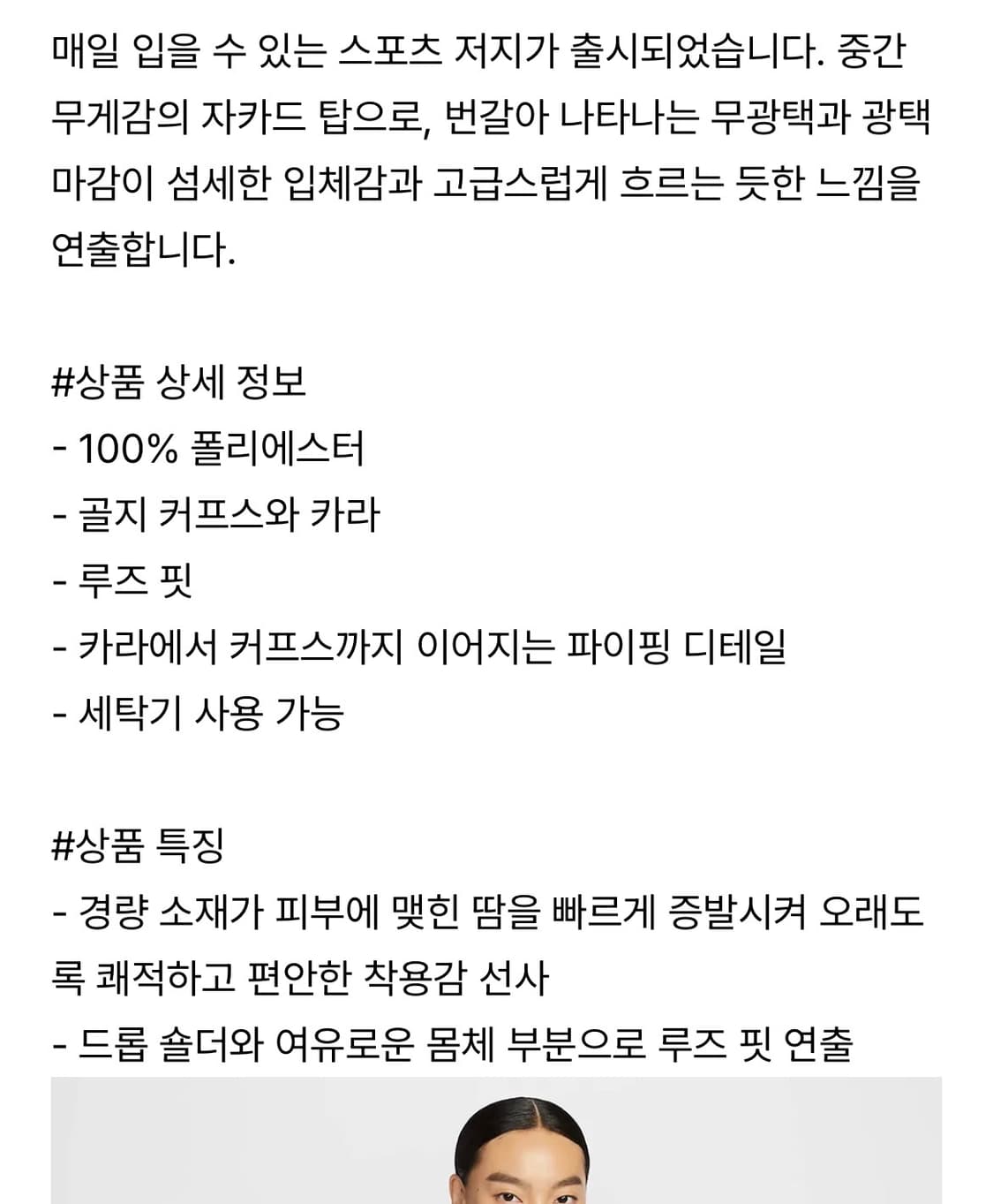 나이키)긴소매 저지 탑 W - 실트 레드:미 드나이트 네이비/ IM745 상품이미지4