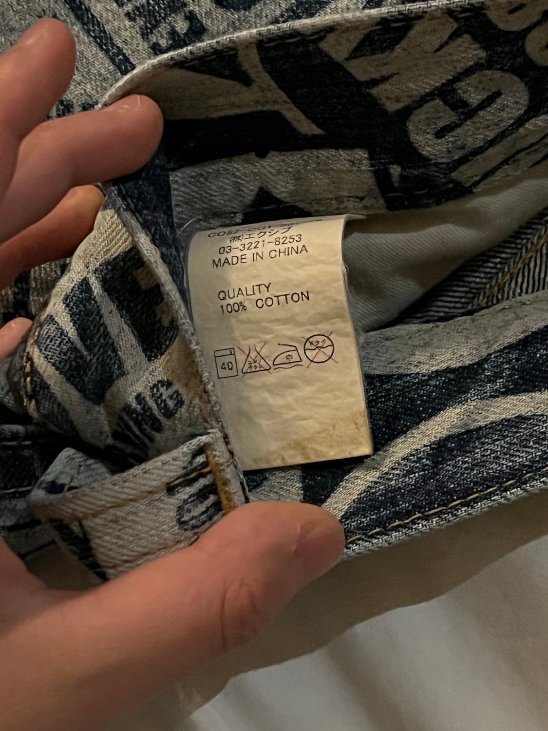 CO&LU 풀 프린팅 데님 팬츠 상품이미지3