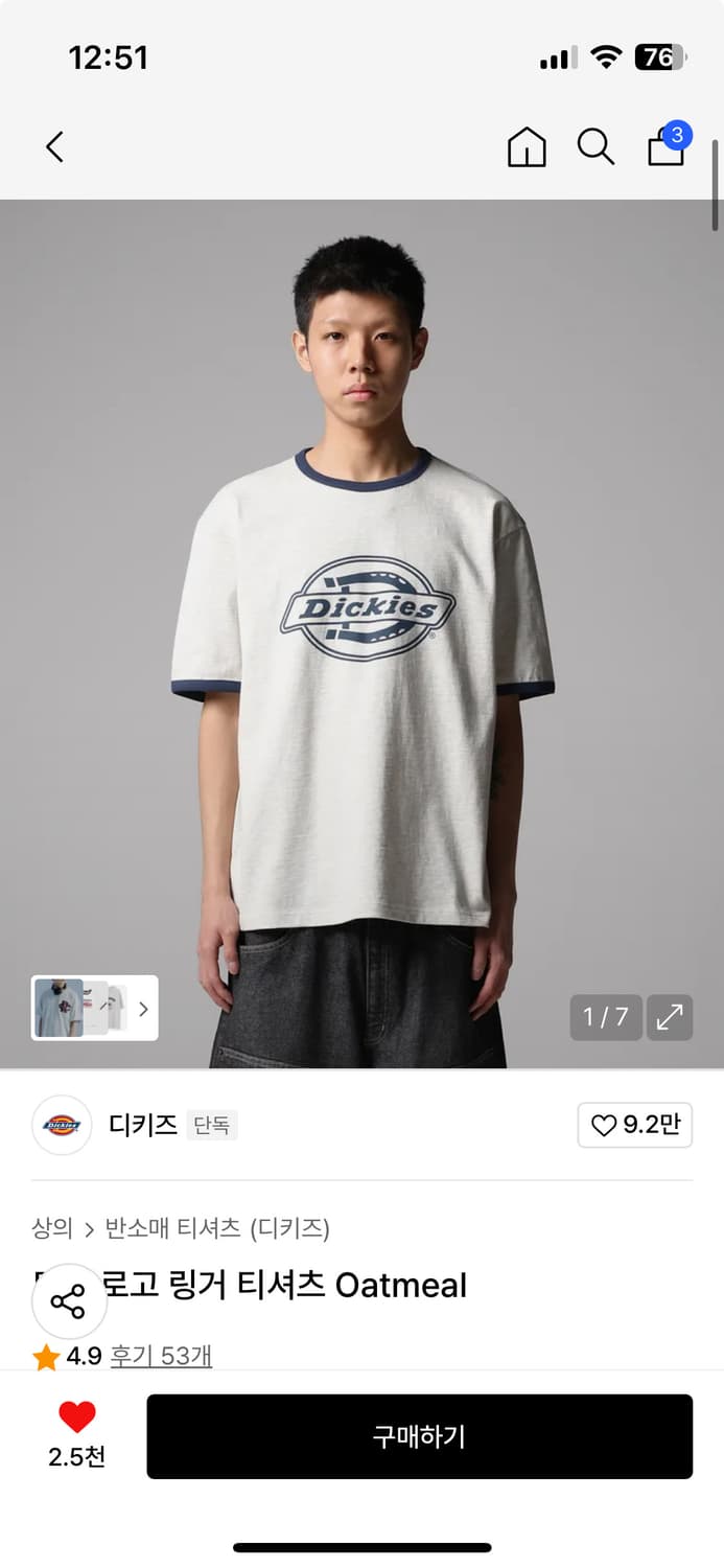 디키즈 트리 로고 링거 티 L 상품이미지1