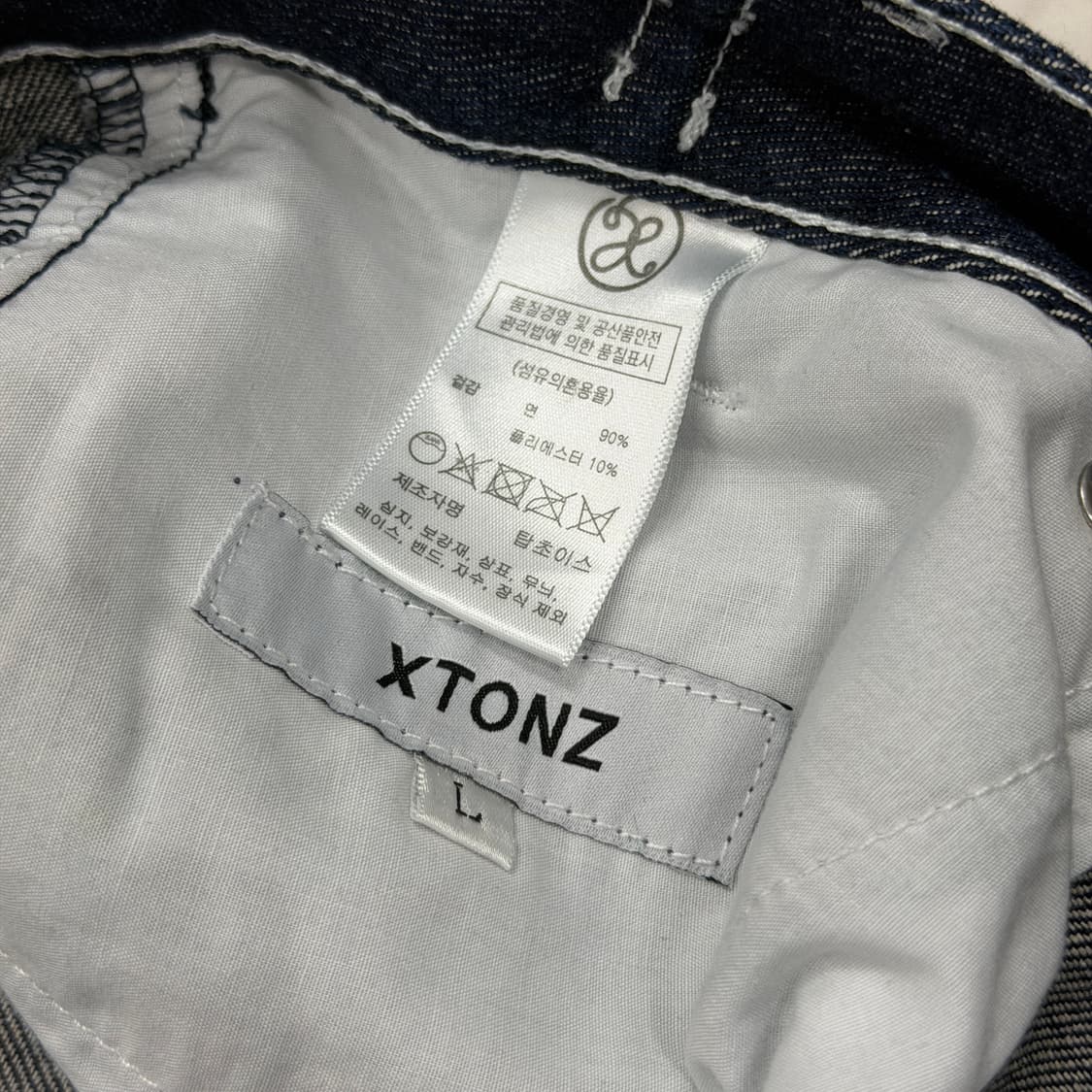 엑스톤즈 스키퍼 에일리언 데님팬츠 바지 인디고 L 상품이미지5