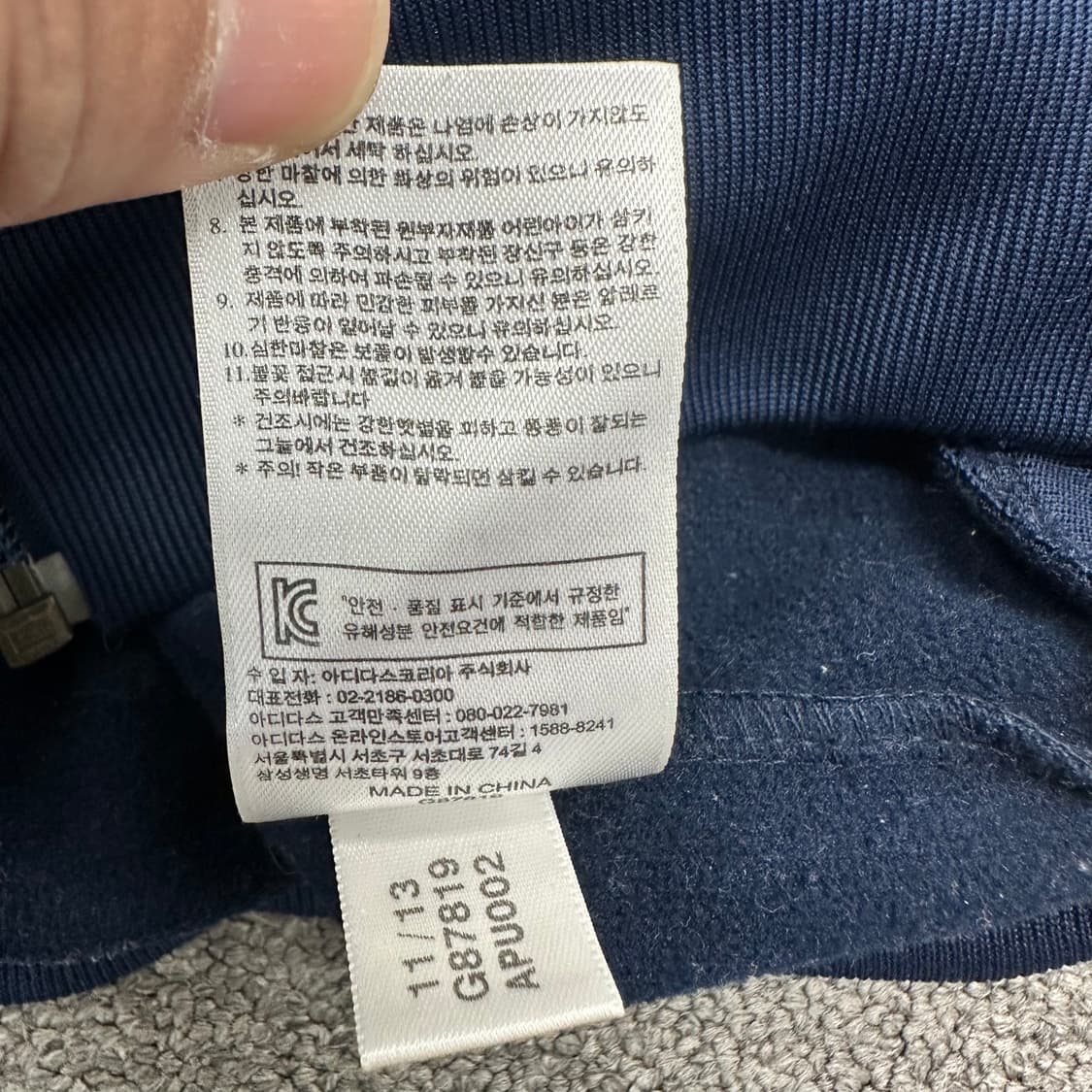 아디다스 아르헨티나 팀 트랙탑 상품이미지5