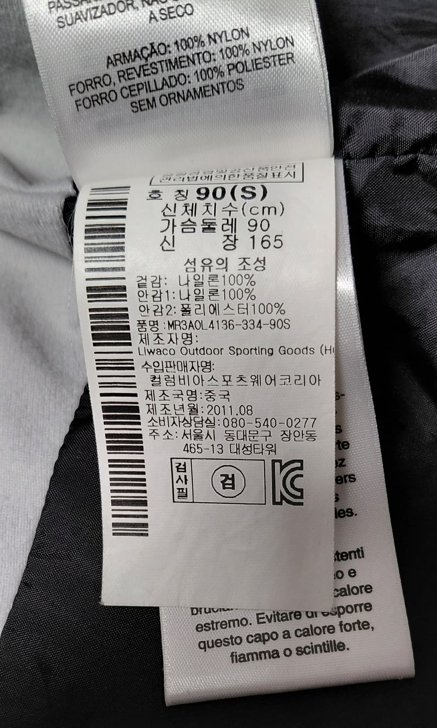 [S] 마운틴 하드웨어 드라이 큐 엘리트 여성용 하드쉘 (그린) 상품이미지6