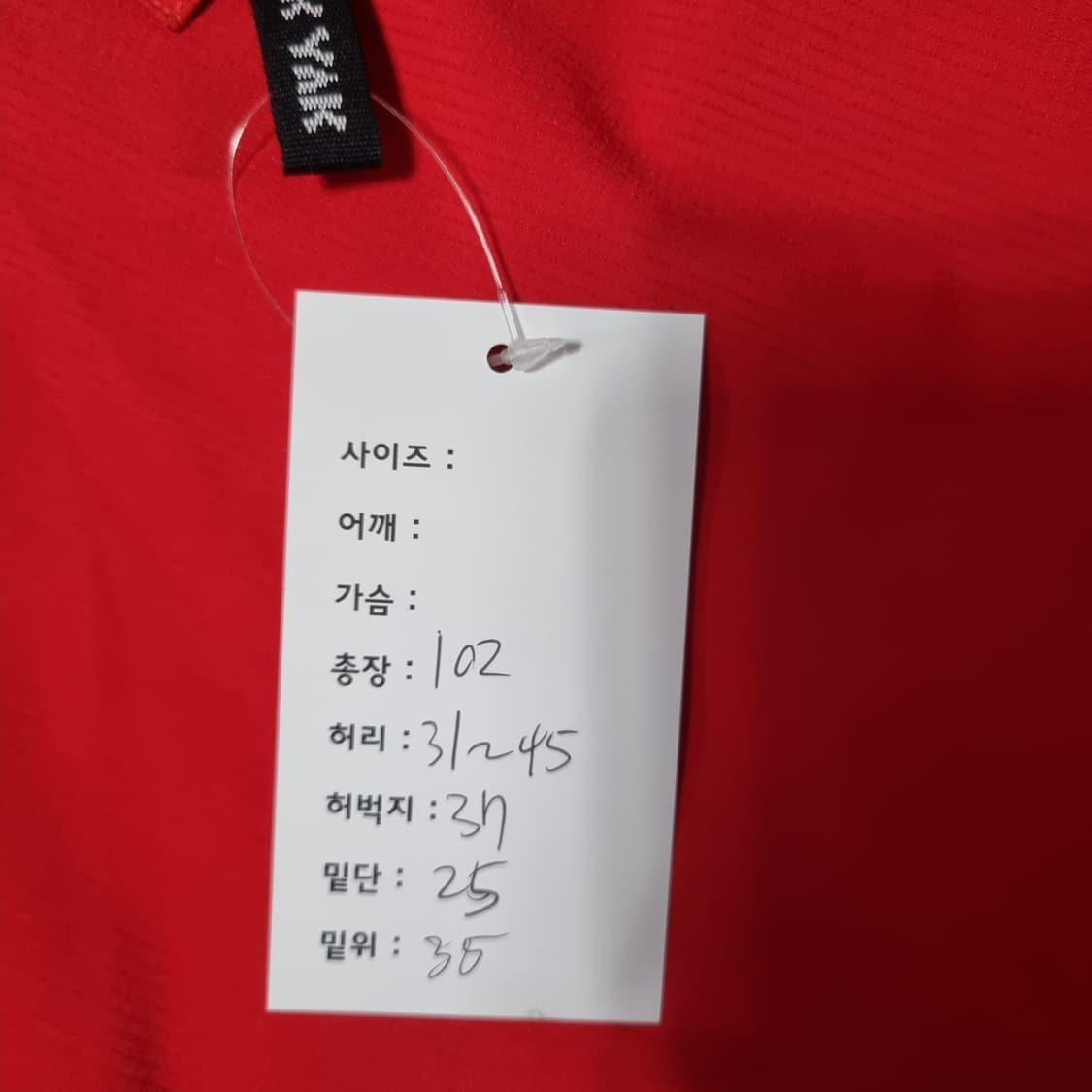블랙야크 고어텍스 팬츠 상품이미지10