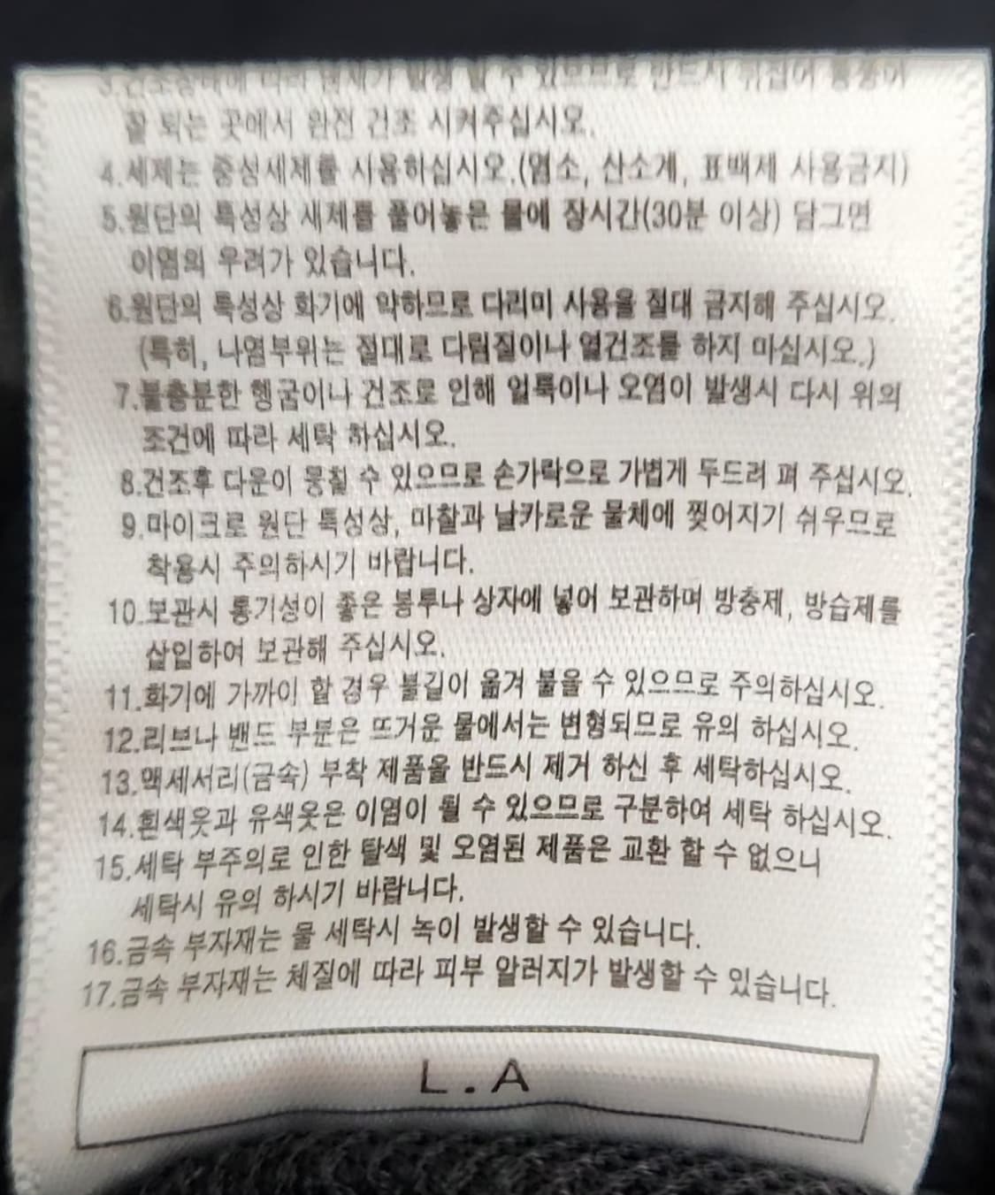 뉴발란스 110 아노락바람막이 상품이미지6