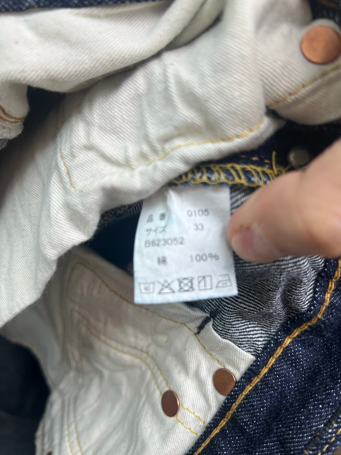 풀카운트 fullcount 0105 원워시 33 상품이미지5