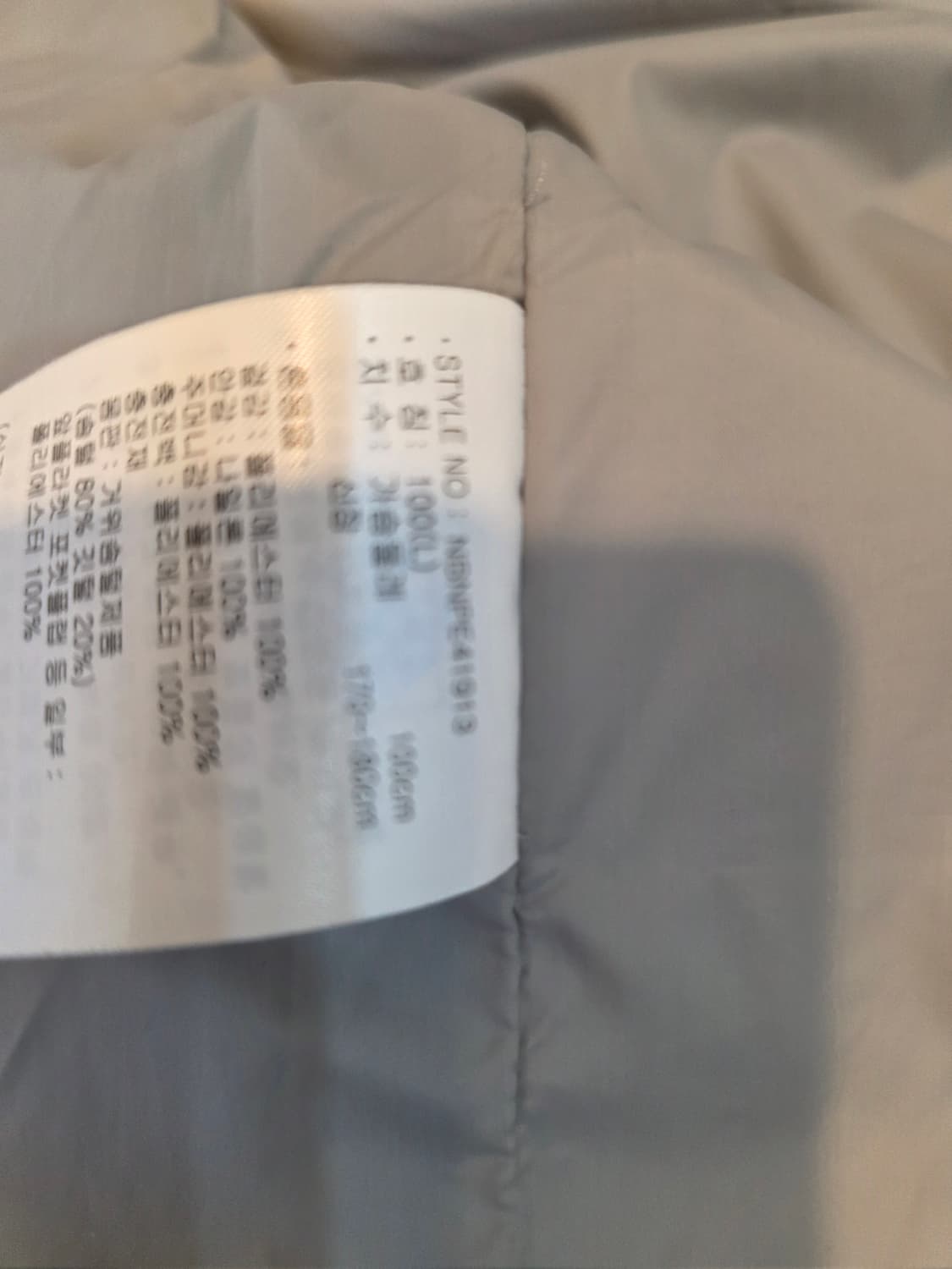 뉴발란스 경량 패딩  L 회색 상품이미지6