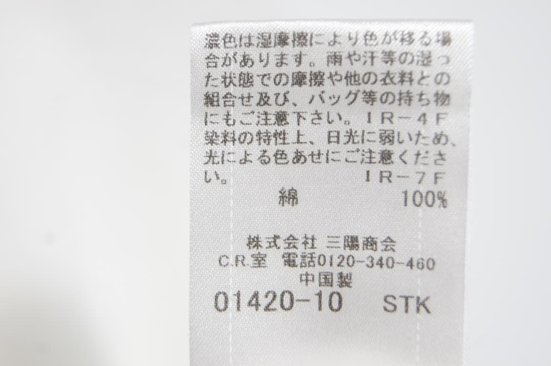 버버리 정품 블루라벨 화이트 가디건 38 상품이미지9