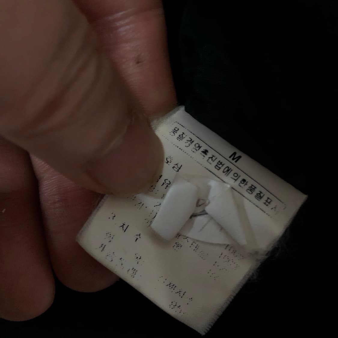 노스페이스 고어텍스 자켓 상태굿 바람막이 상품이미지4