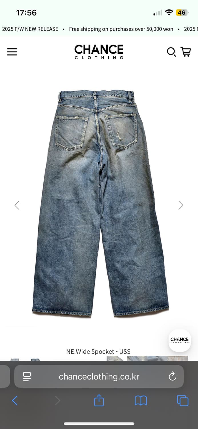 마인데님 와이드 파이브 포켓 데님 상품이미지2