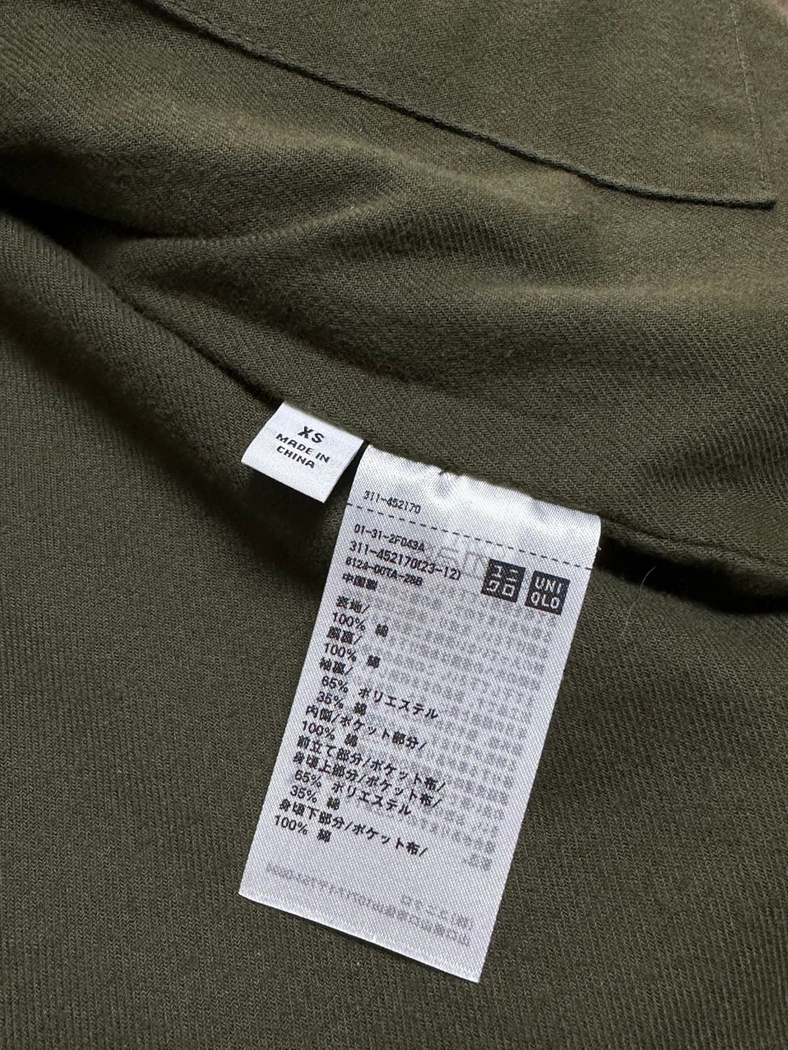 유니클로u 22fw 유틸리티 쇼트 블루종 상품이미지4