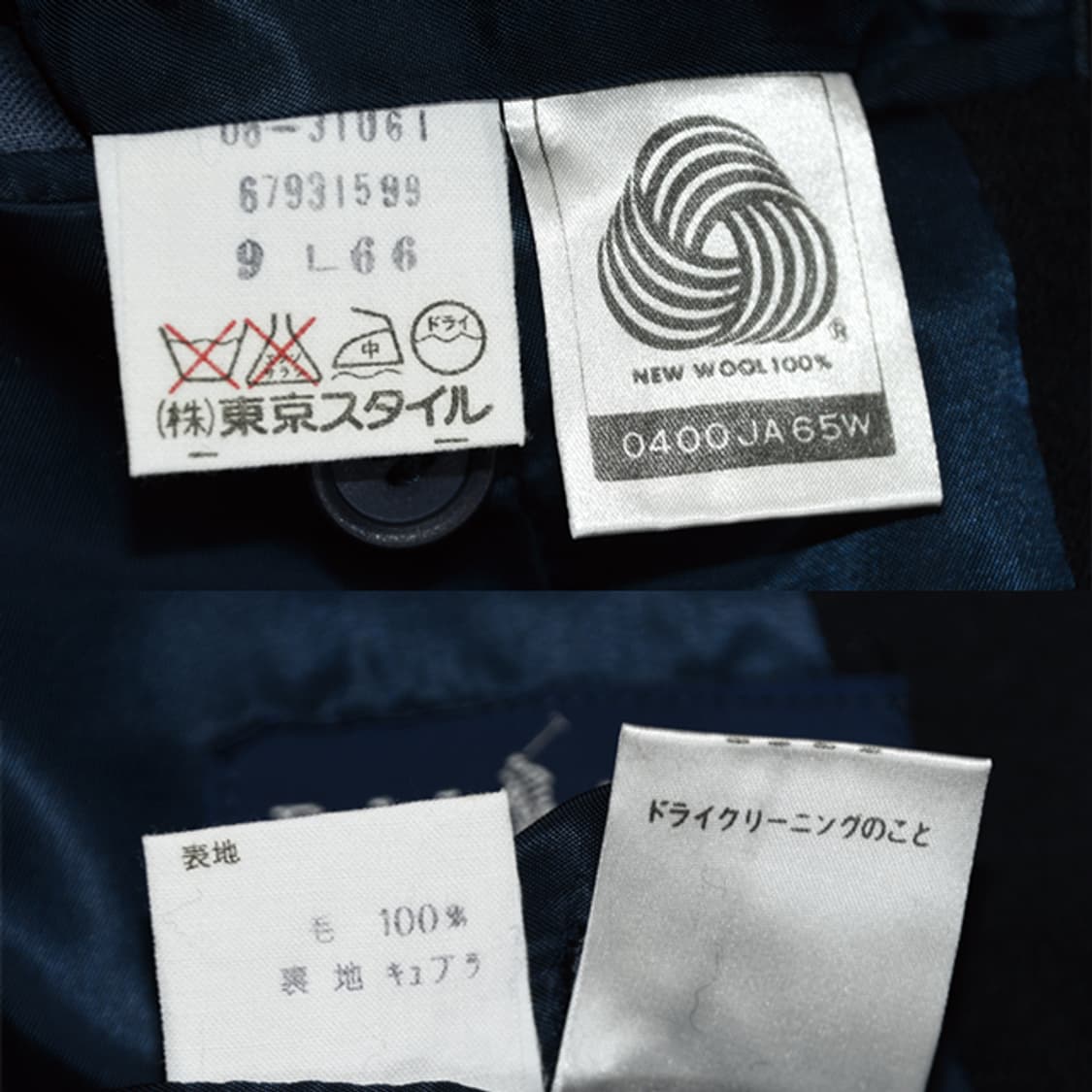 Ralph Lauren 클래식더블브레스티드자켓 상품이미지10