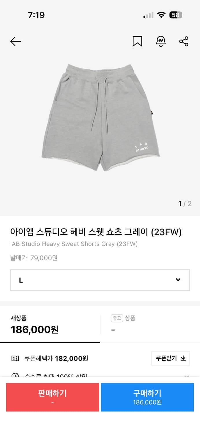 아이앱 스튜디오 헤비 스웻 쇼츠 그레이 (23FW) 상품이미지3