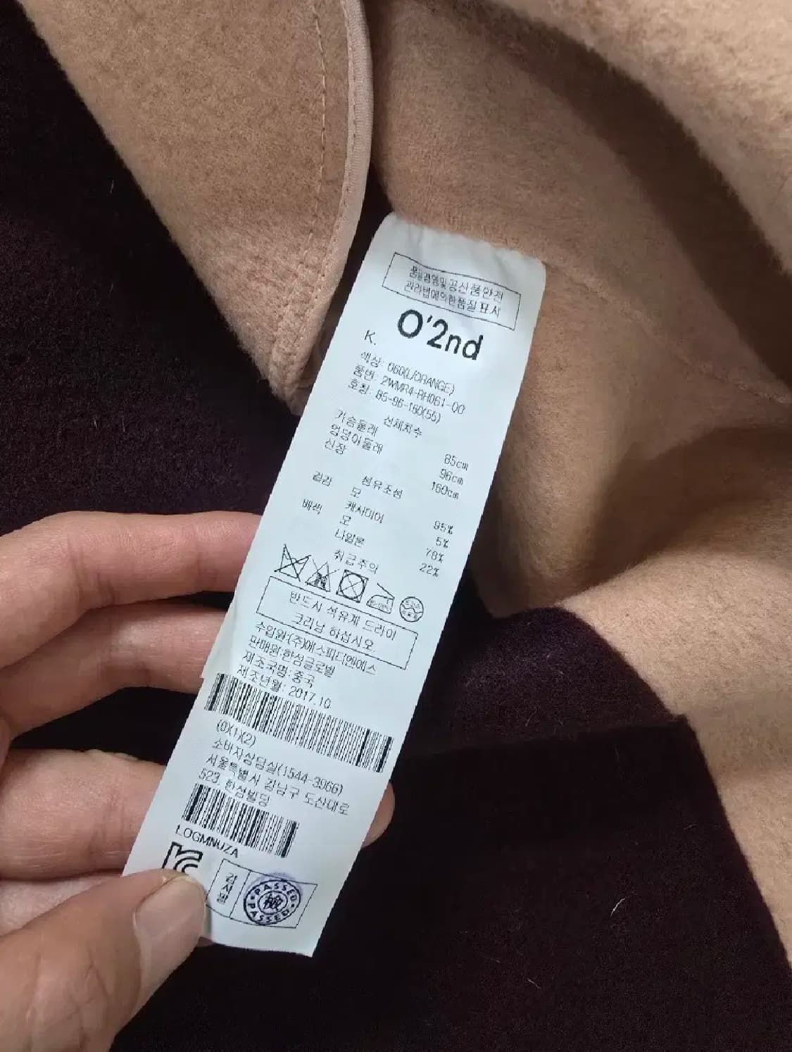 한섬 오즈세컨 캐시미어 블랜딩 뒷반전 롱코트 상품이미지9