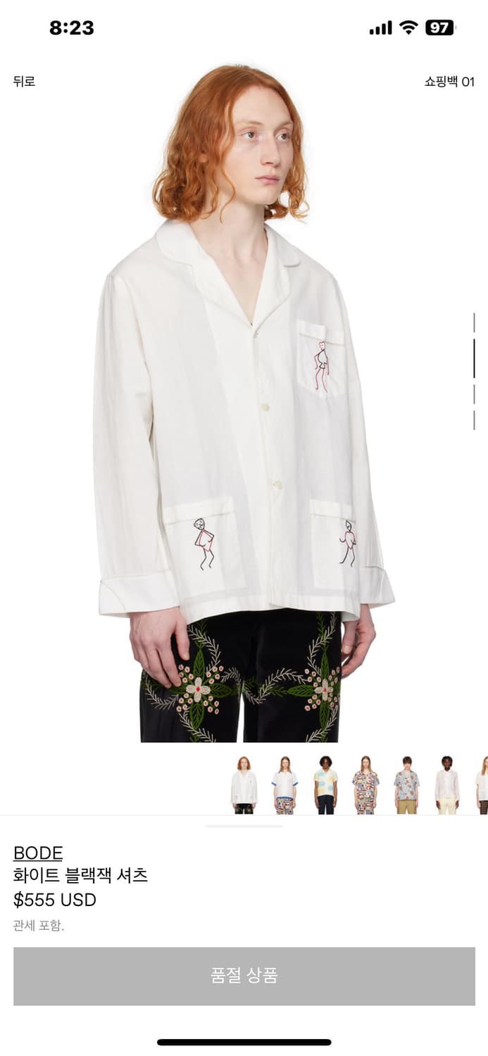 Bode 자켓 상품이미지6