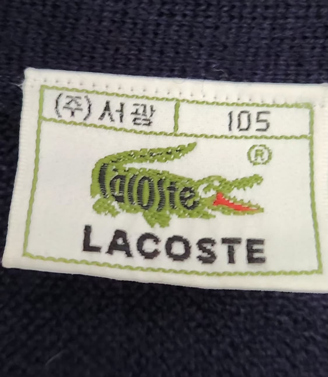 라코스테 브이넥가디건 니트가디건 105 상품이미지3