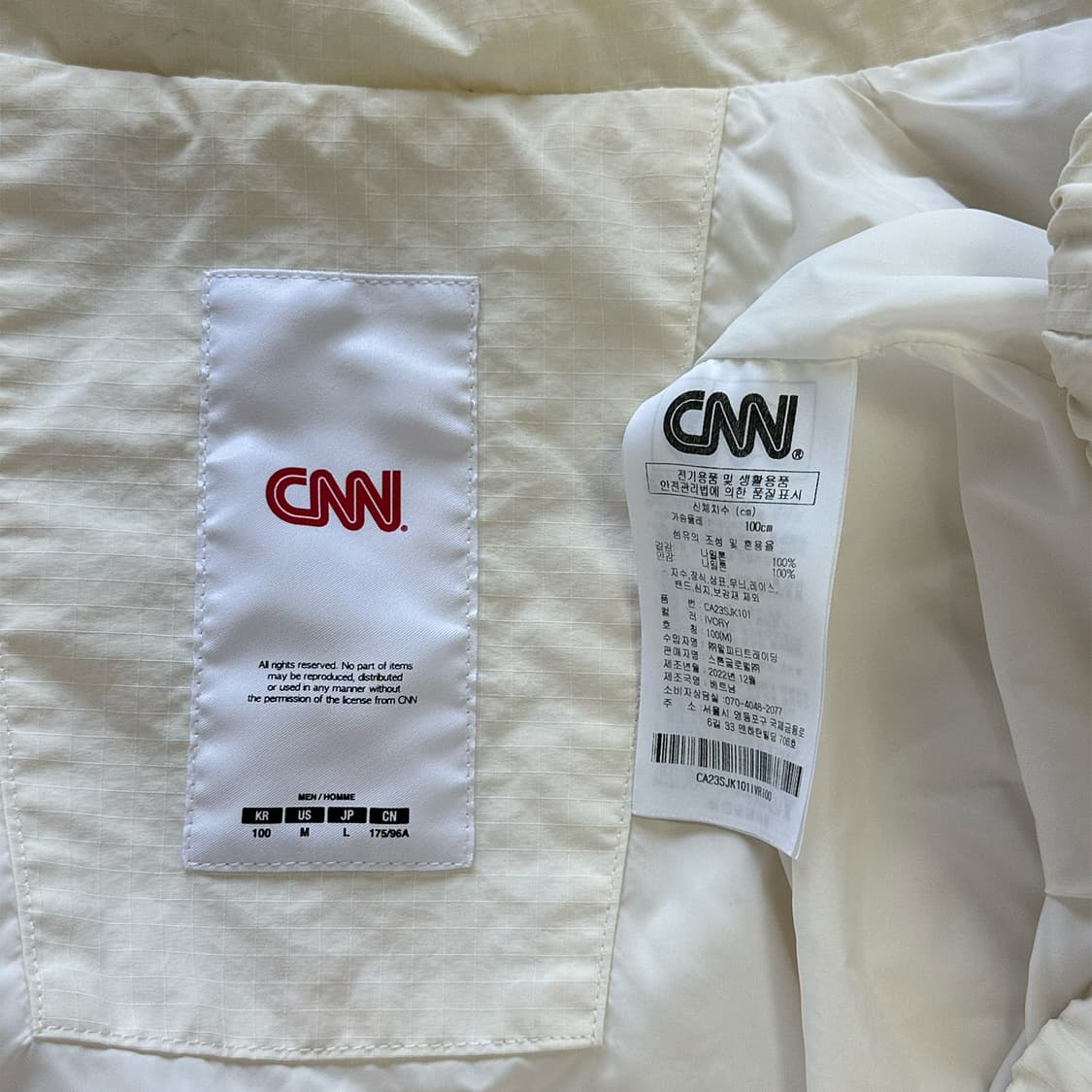 CNN 바람막이 크림 상품이미지6