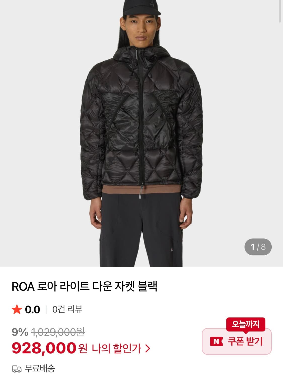 ROA 로아 라이트 다운 자켓 블랙 S 상품이미지1