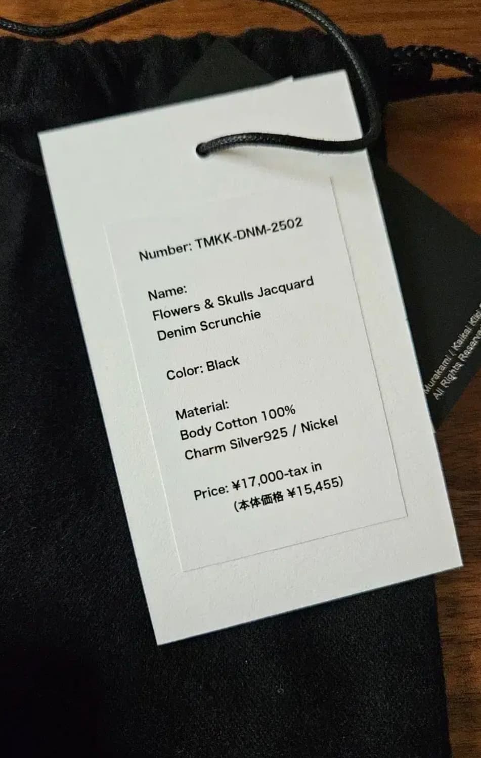 (새상품)카이카이키키 무라카미 데님 스크런치 블랙 일본 정품 미사용 상품이미지4