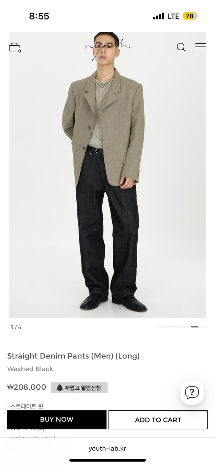 유스 스트레이트 데님 상품이미지1