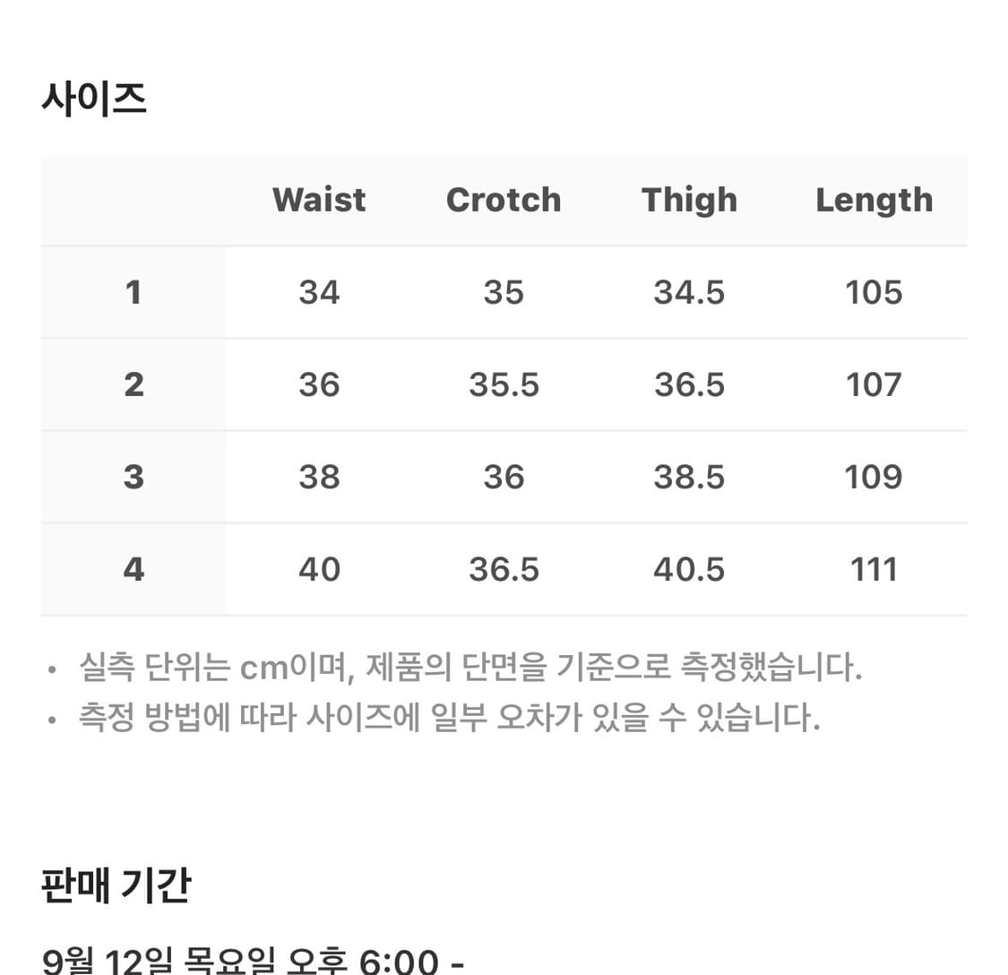 산산기어 오블리크 스웻팬츠 애쉬 브라운 트레이닝팬츠 상품이미지5