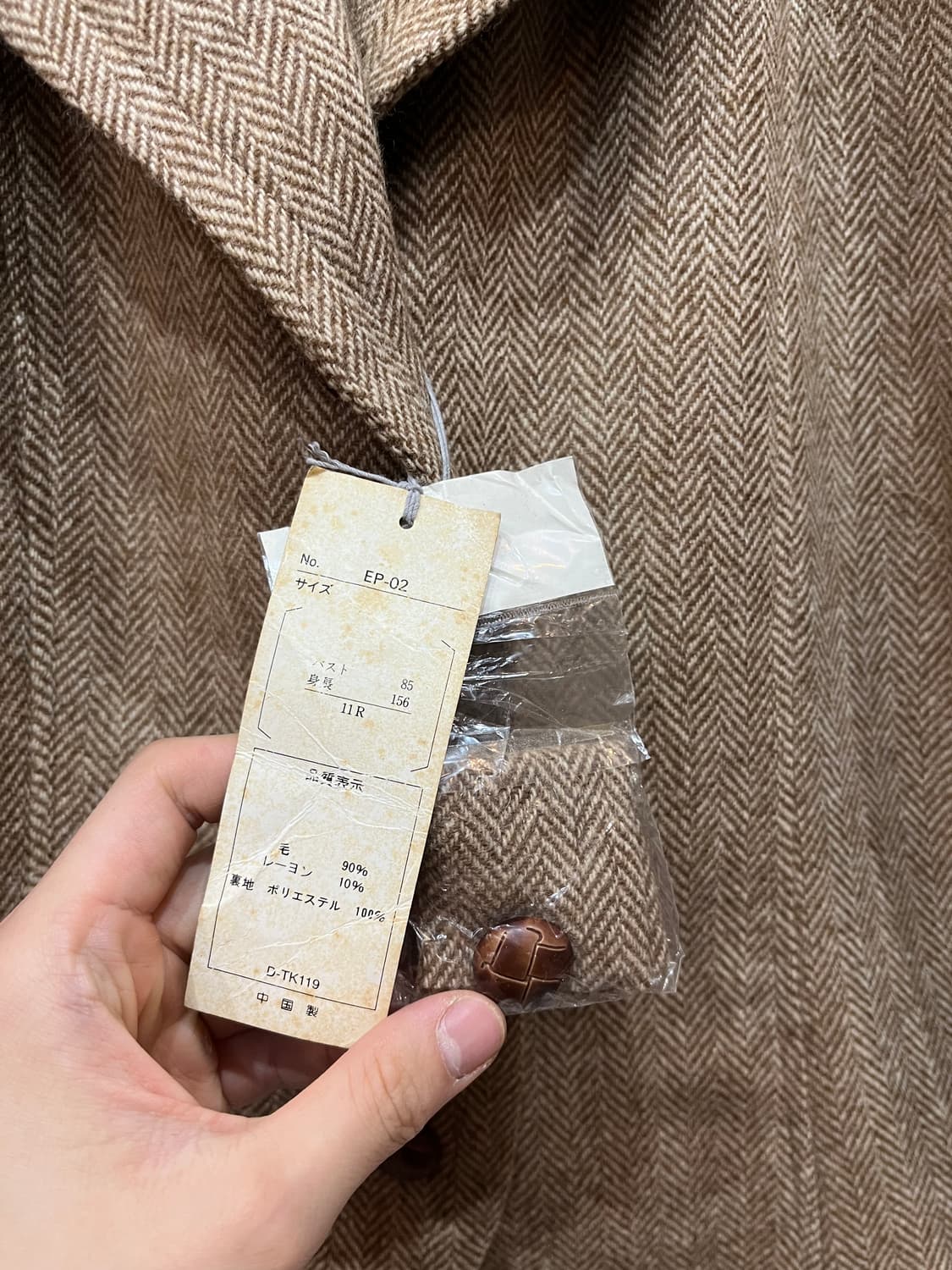 M&K JPN 헤링본 울 자켓 우먼즈  상품이미지5