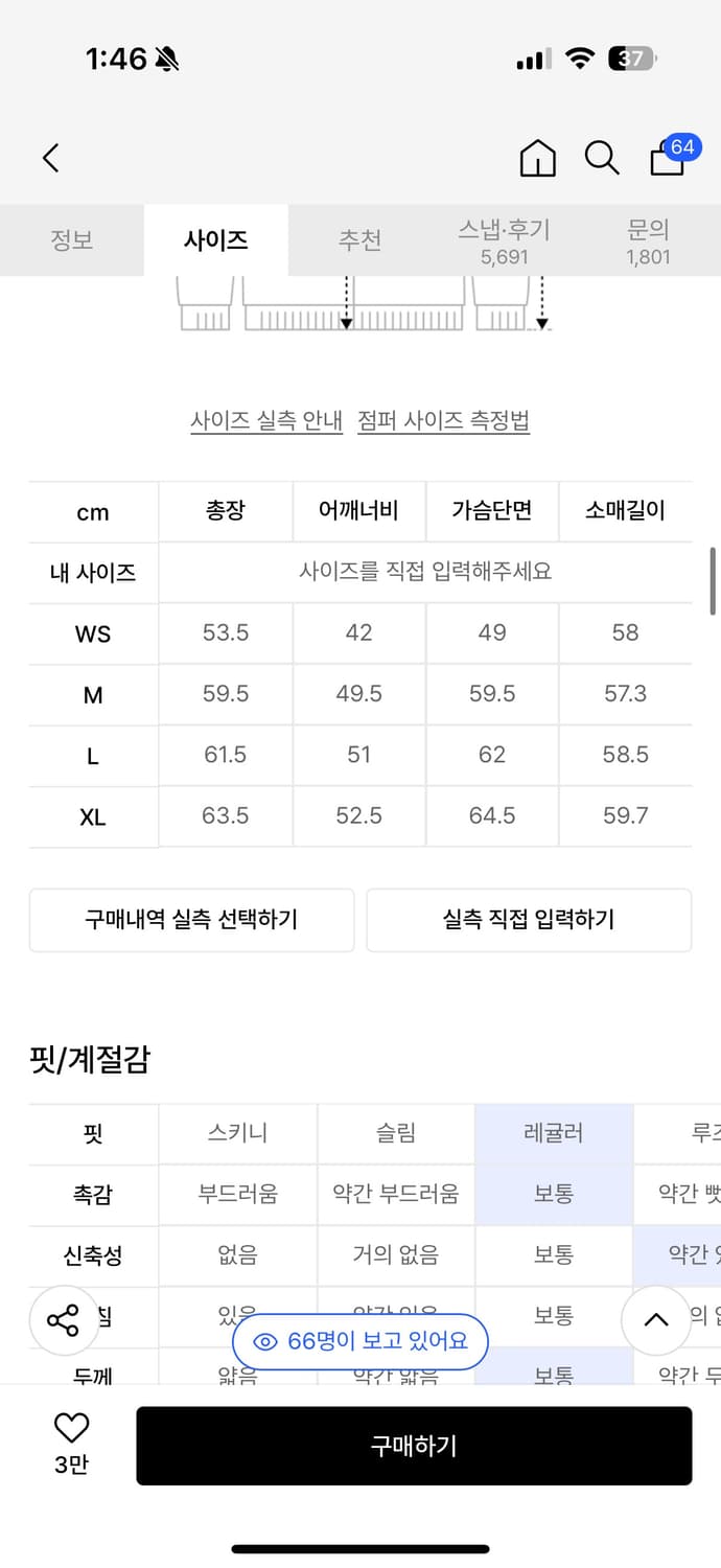 세터 가디건 블랙 L 상품이미지3