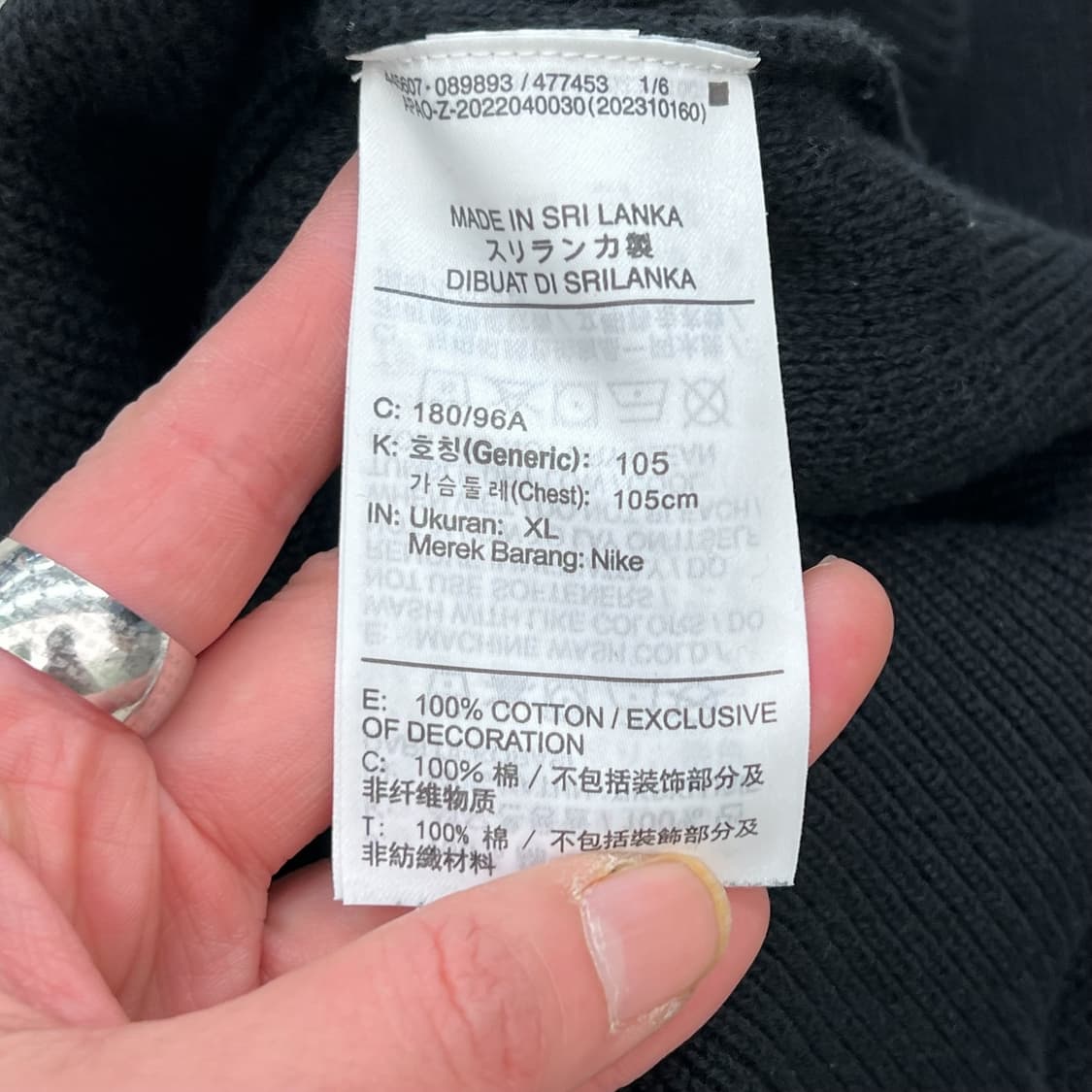 나이키 베이직 니트 r2108 상품이미지6