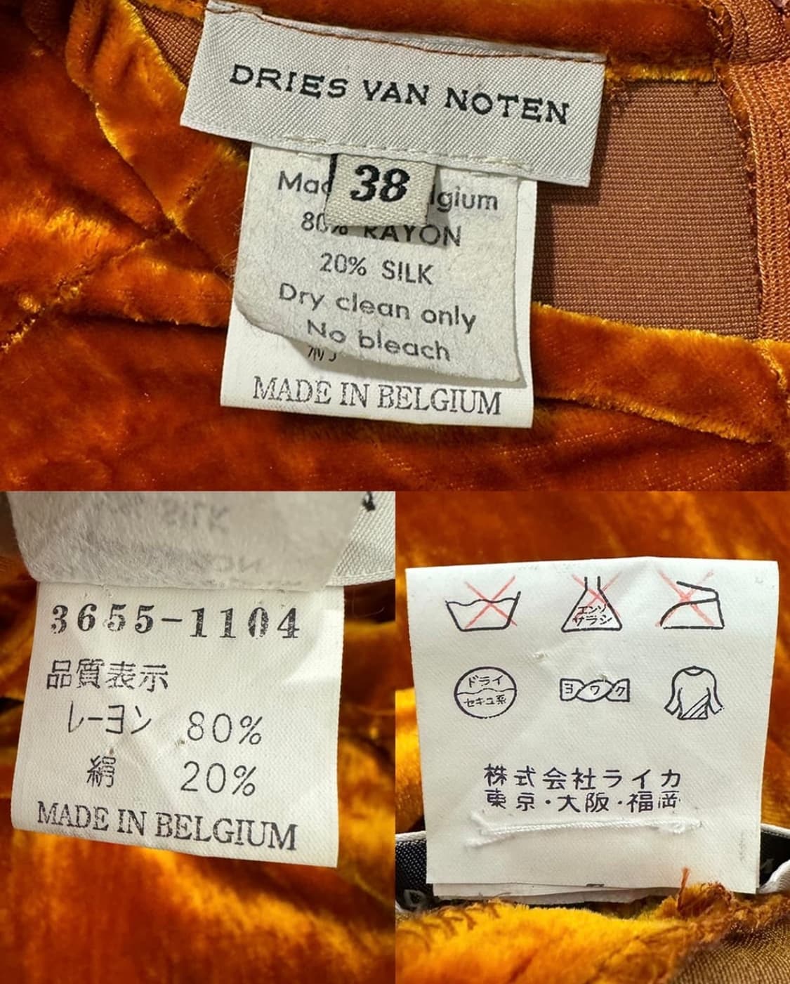 드리슨 반 노튼 오렌지 벨벳 프론트 슬릿 맥시 드레스 상품이미지6