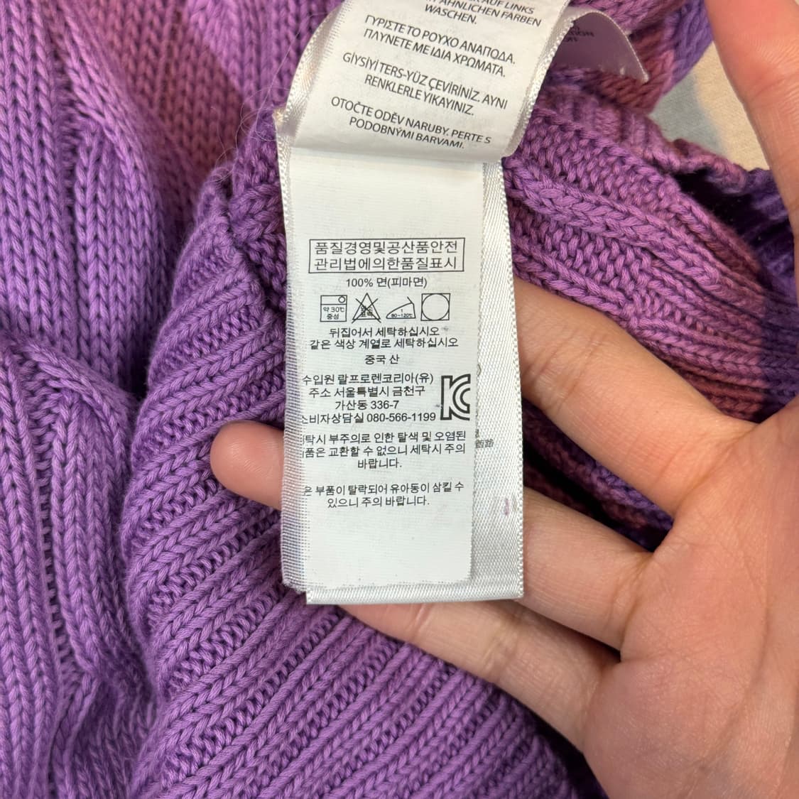 M) 폴로 랄프로렌 피마코튼 케이블 니트 퍼플 보라색 상품이미지7