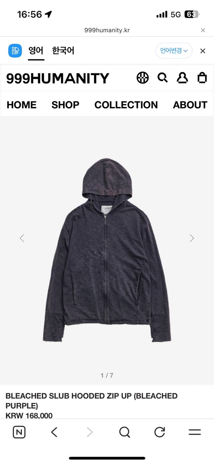 삽니다 999휴머니티 BLEACHED SLUB HOODED ZIP UP 상품이미지1