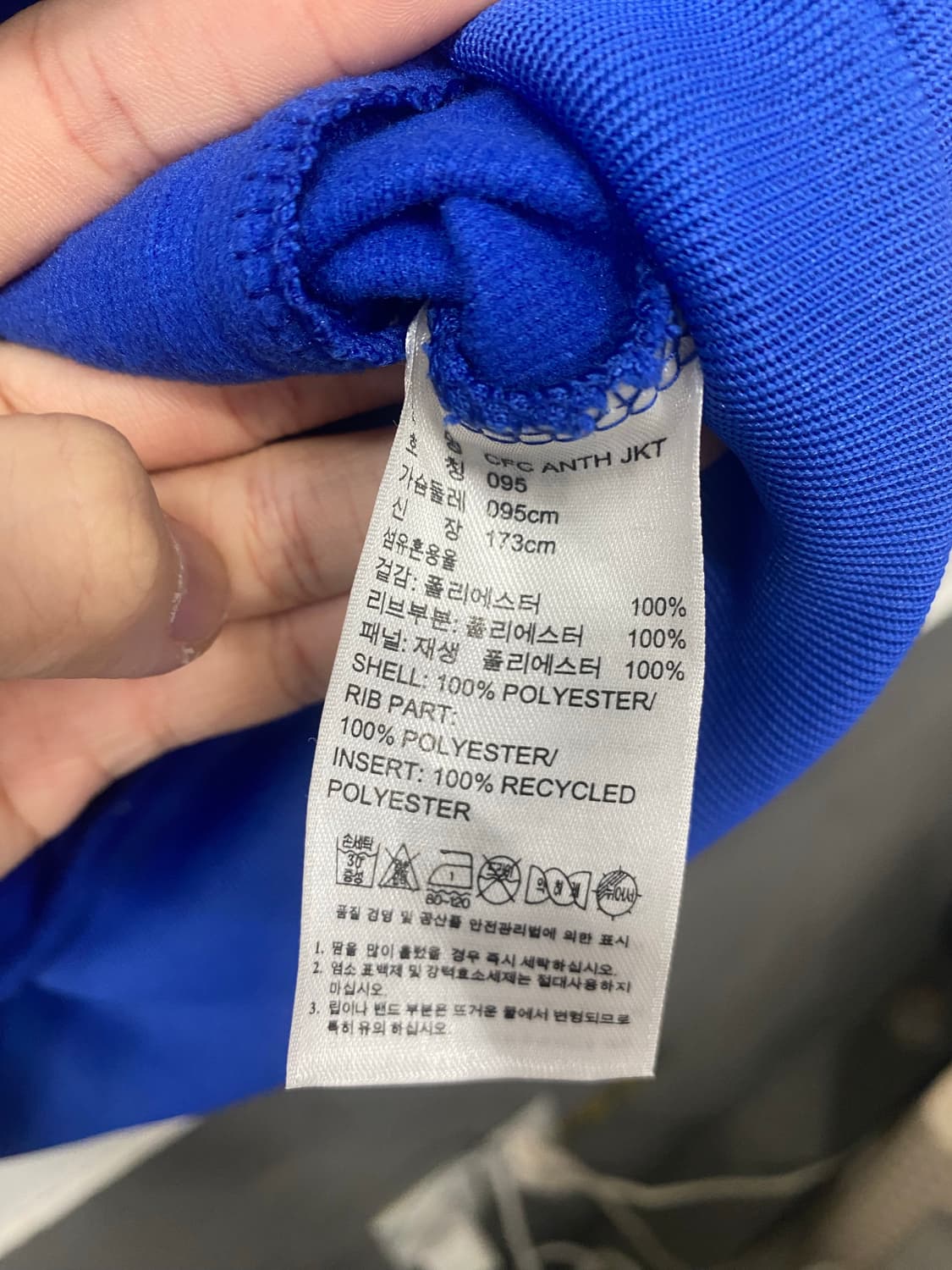 아디다스 첼시 져지  상품이미지4