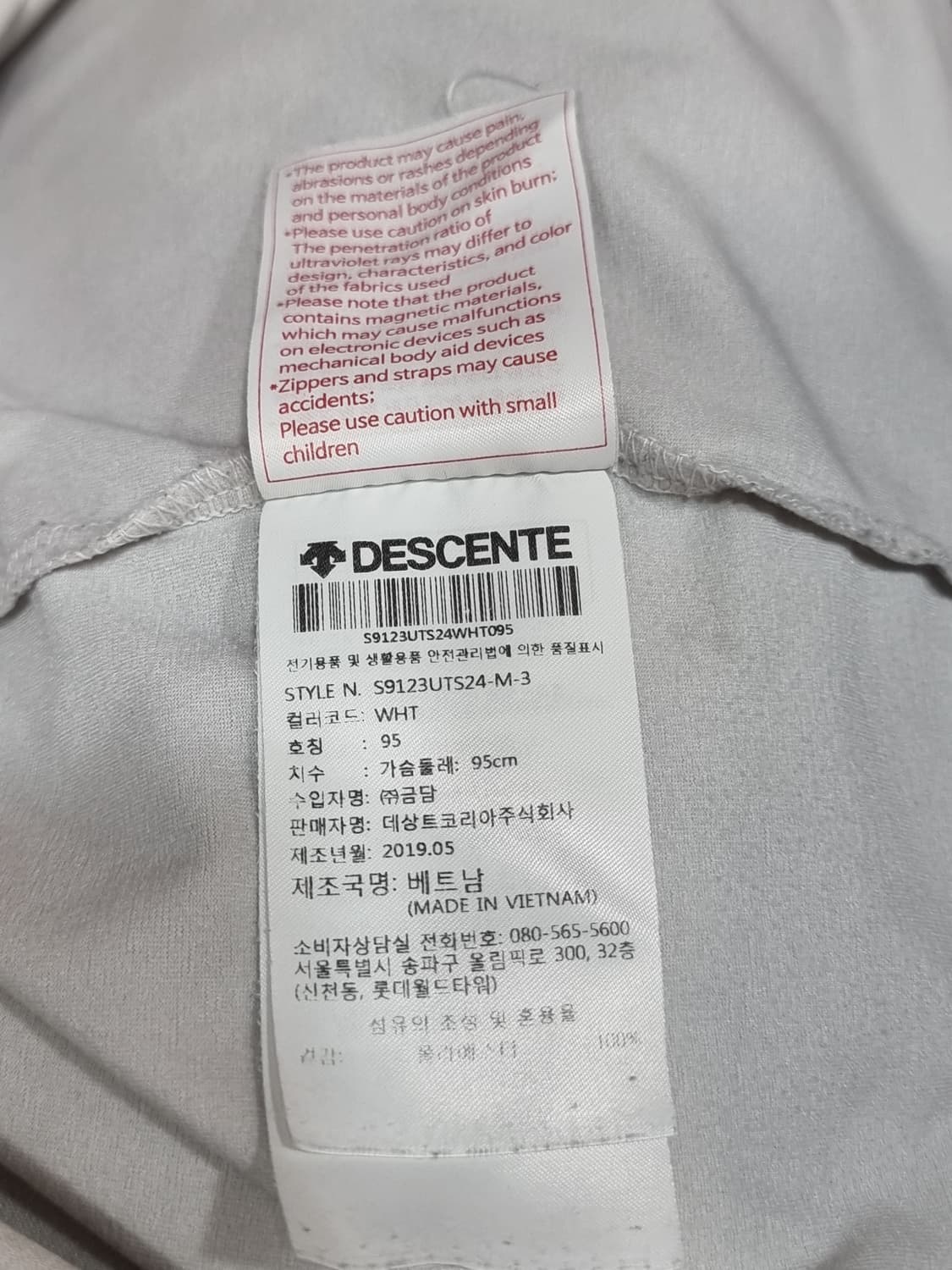데쌍트 티셔츠 (C513 상품이미지4
