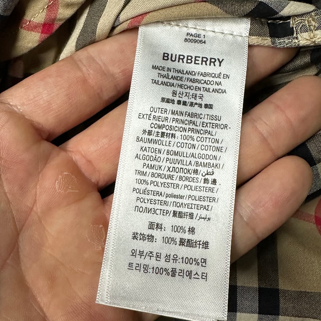 버버리 원피스 노바 체크셔츠  상품이미지6