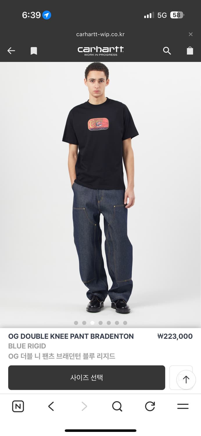 칼하트 og 더블니 팬츠 블루 리지드 L 상품이미지3