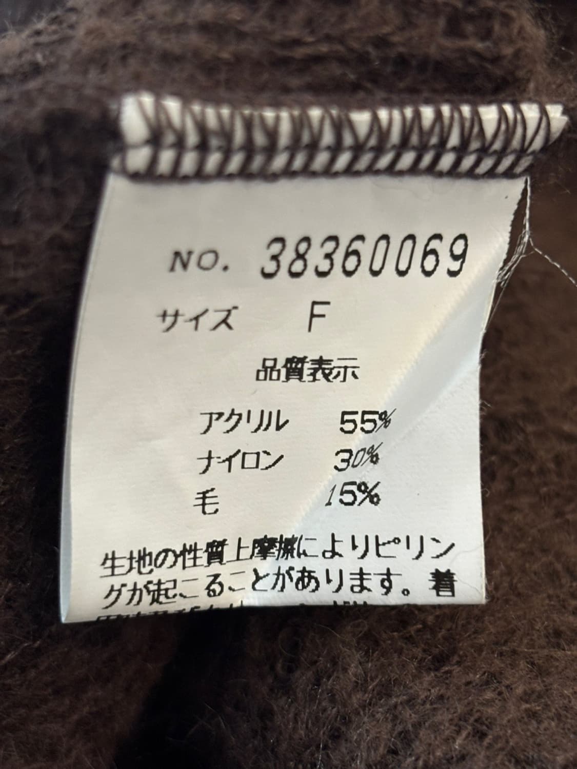 Goa Wool Knit 상품이미지6