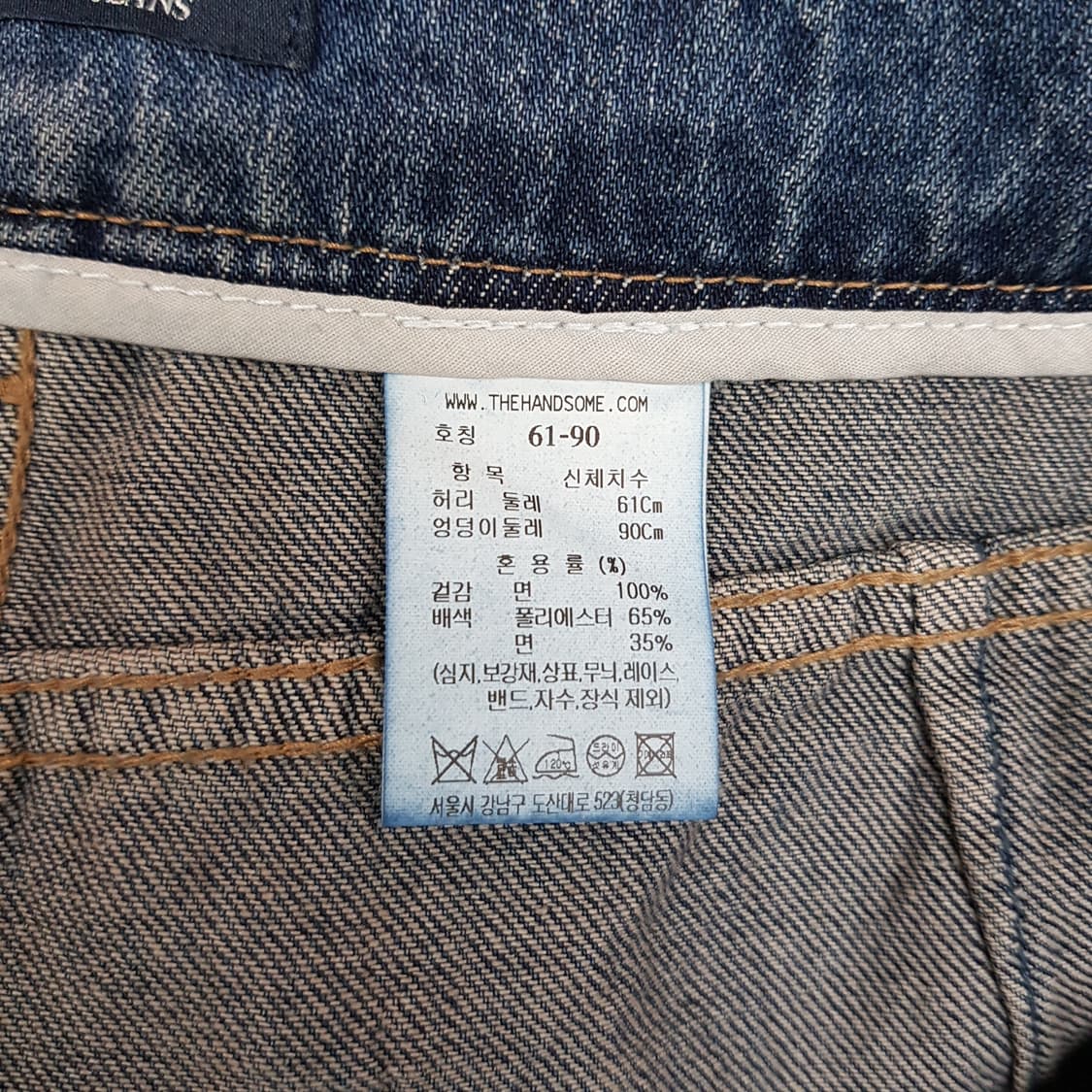 한섬 SJSJ 2025 워싱 스트레이트 데님 팬츠 61-90사이즈 상품이미지9