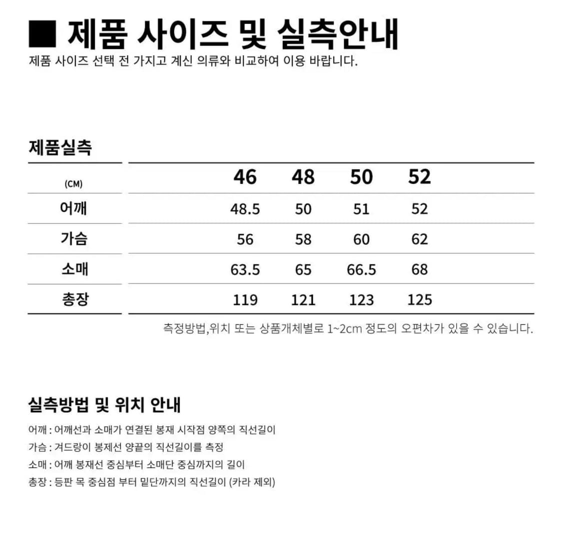 마마가리 24FW 컬렉션무드 캐시미어 차콜 50 미개봉 탭 새상품 상품이미지4